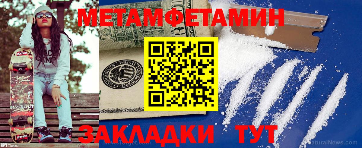 АМФ Premium Лангепас