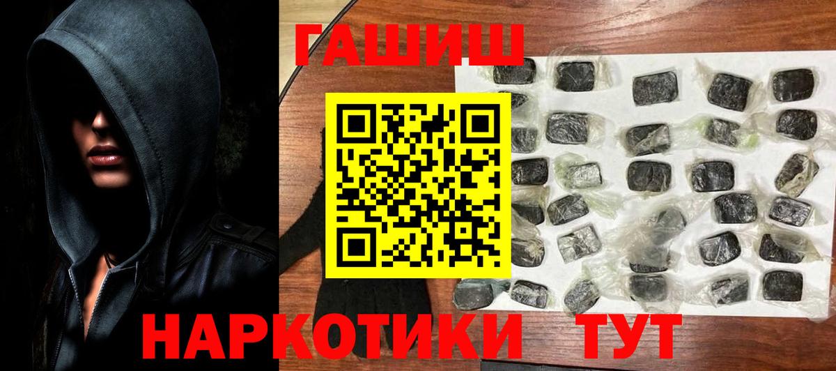 Лангепас  ГАШИШ ice o lator  ГАШИШ Premium  Вход с VPN 