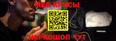прущие крисы Бузулук