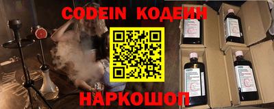 кокаин Будённовск
