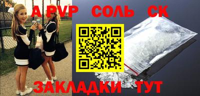 эйфоретик Бугуруслан