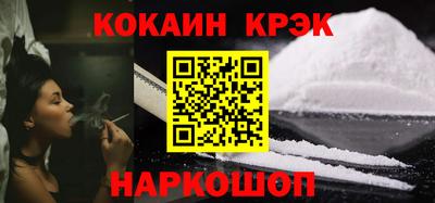 прущие крисы Бузулук