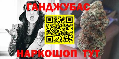 кокаин Будённовск
