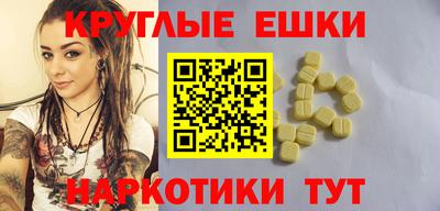 прущие крисы Бузулук