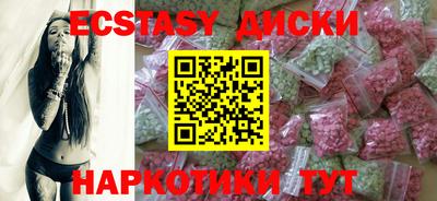 эйфоретик Бугуруслан