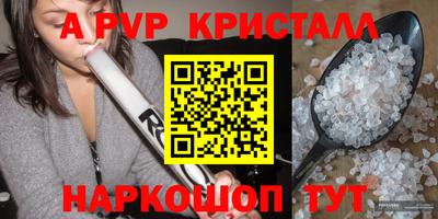 прущие крисы Бузулук
