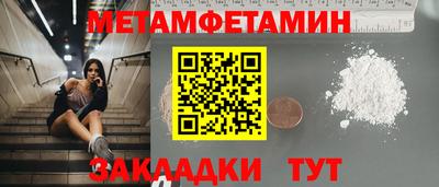 прущие крисы Бузулук