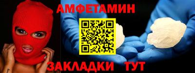 эйфоретик Бугуруслан