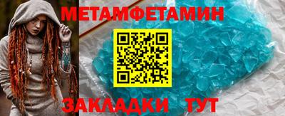 кокаин Будённовск