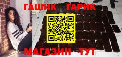 прущие крисы Бузулук