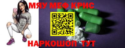 эйфоретик Бугуруслан