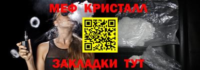 прущие крисы Бузулук