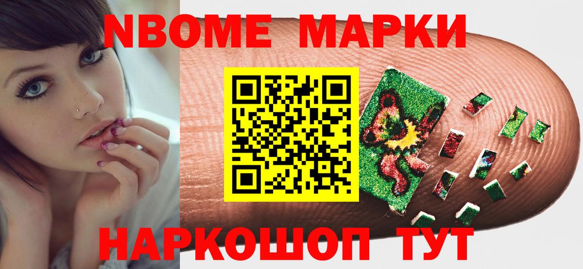 ЛСД экстази кислота Лангепас