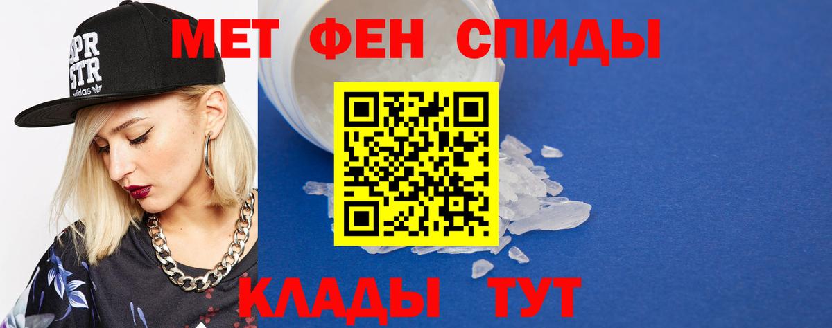 Лангепас  Метамфетамин витя  Вход с VPN 