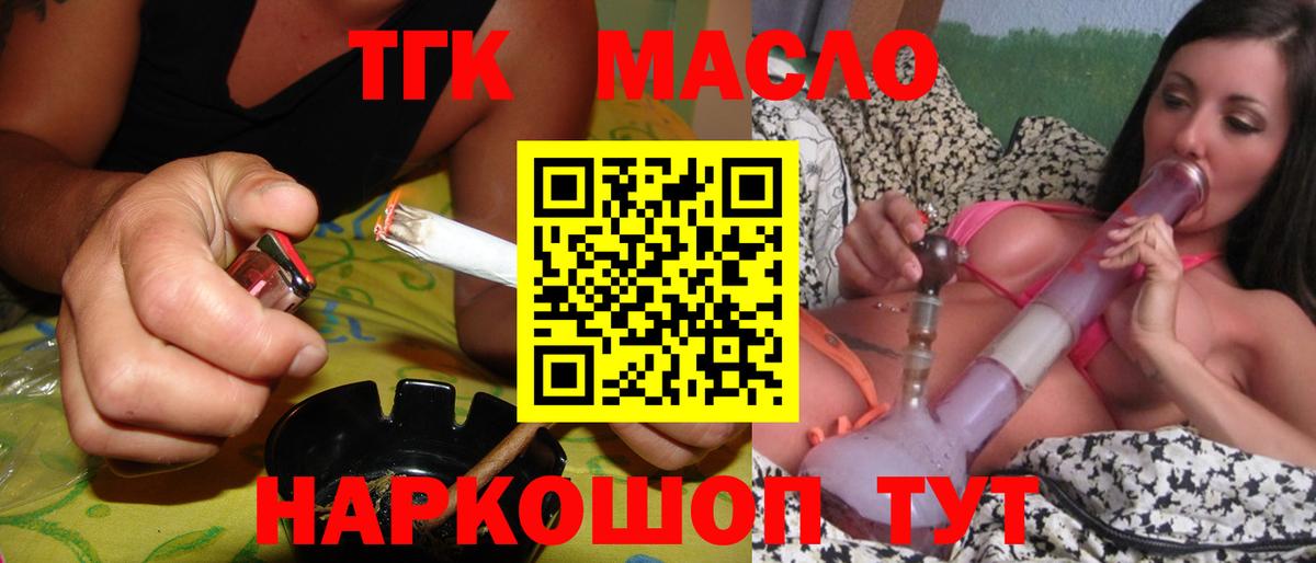 Лангепас  ТГК Wax  Вход с VPN 