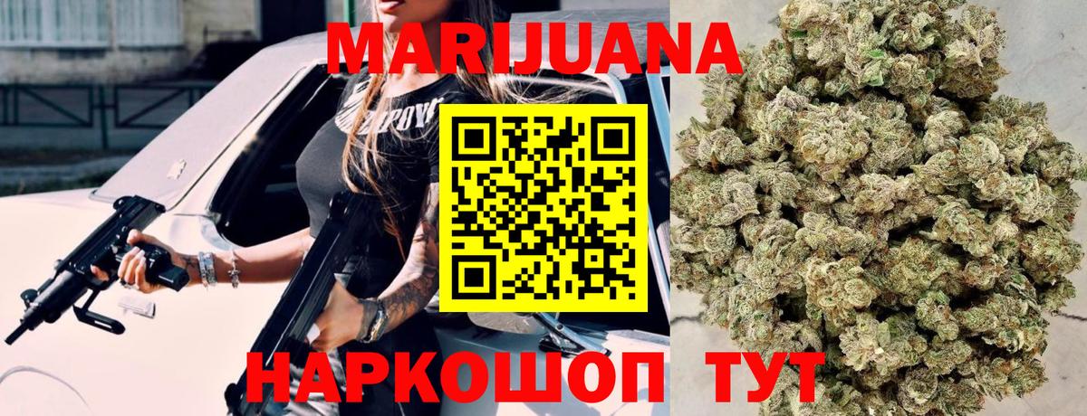Лангепас  Шишки марихуана сатива  Вход с VPN  Канабис Amnesia 